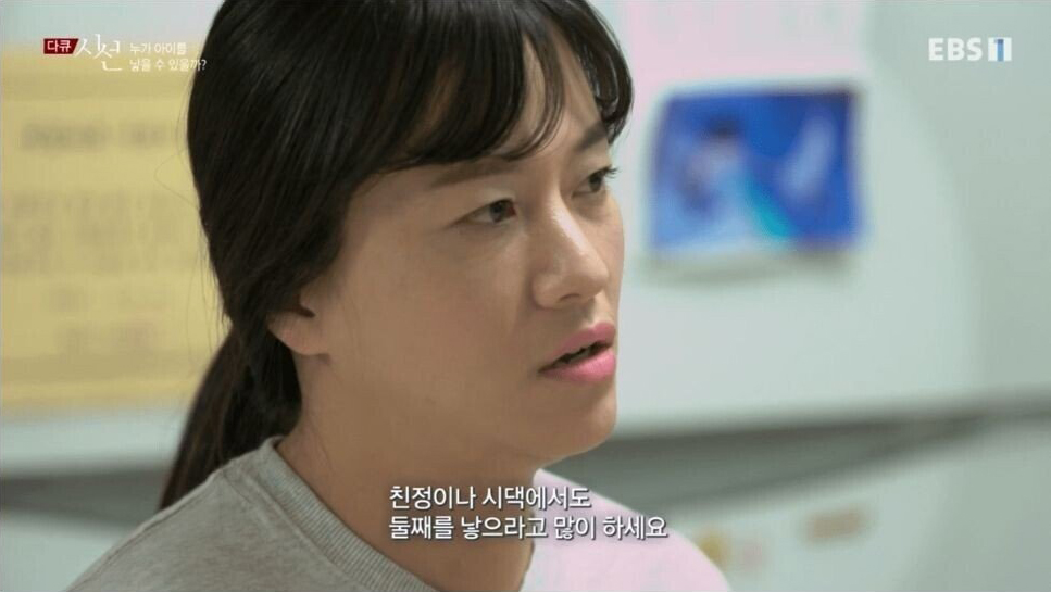 누가 아이를 낳을 수 있을까?