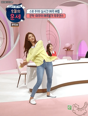 춤신춤왕 미주