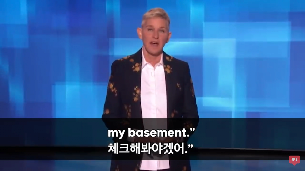 기생충 수상 은근 비꼬는 엘렌쇼
