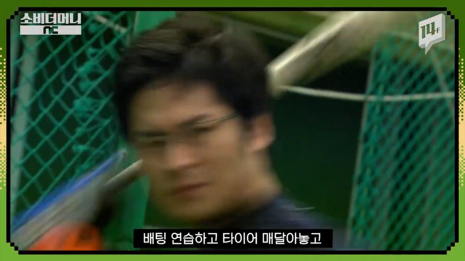 성공한 덕후 레전드
