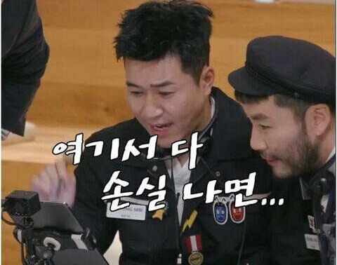 주식 계좌로 출연료 입금하는 방송