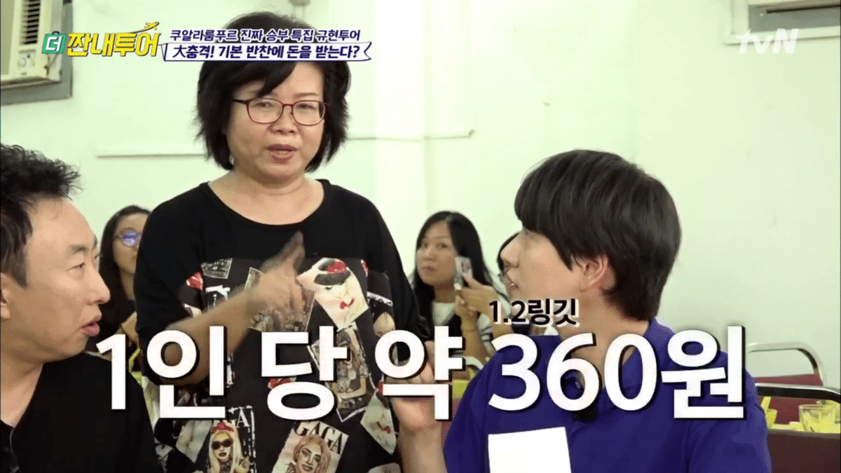 외국인들이 한국 식당에 와서 놀라는 이유