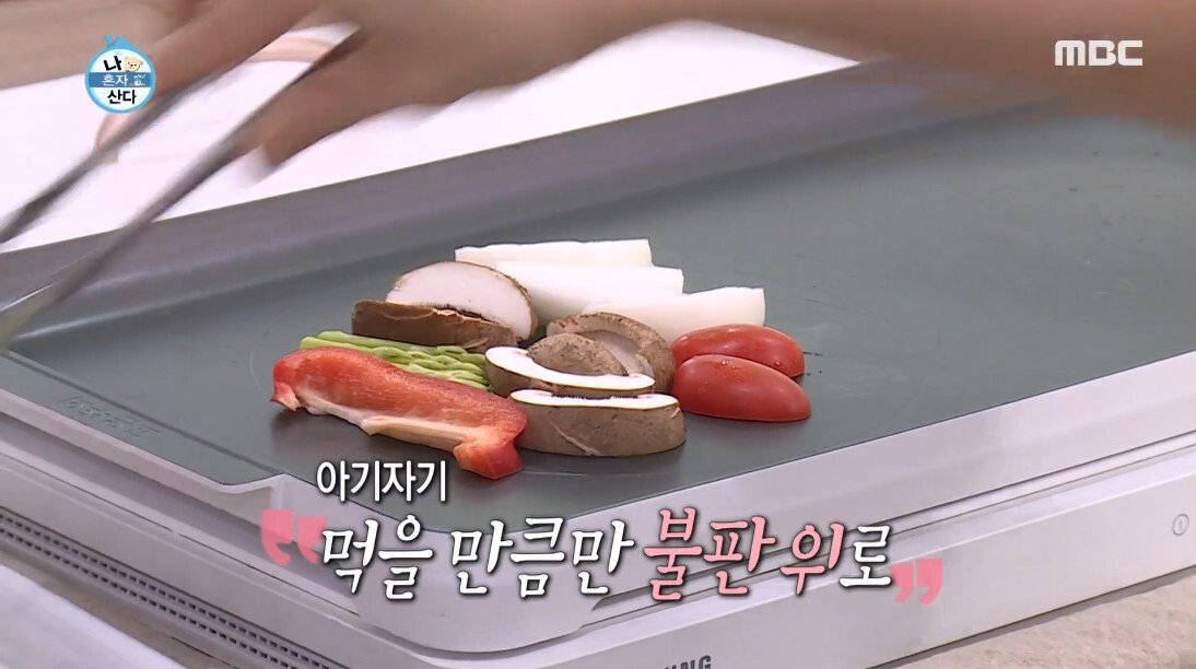 닭 가슴살 대신 삼겹살