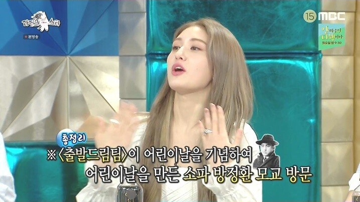 어렸을 때부터 여러 방송에 출연했었던 전소미