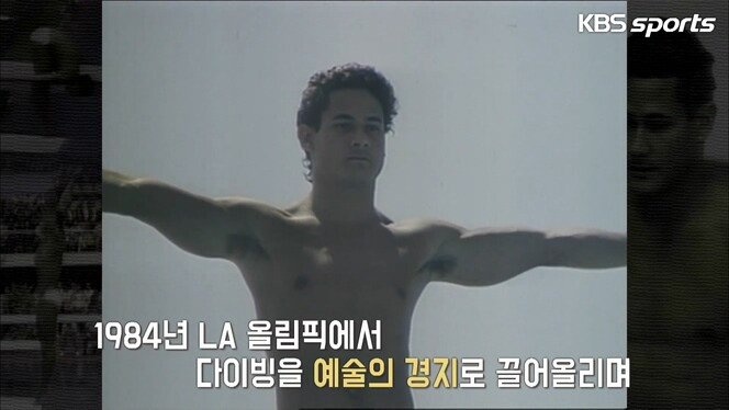 88 서울 올림픽 에이즈 스캔들