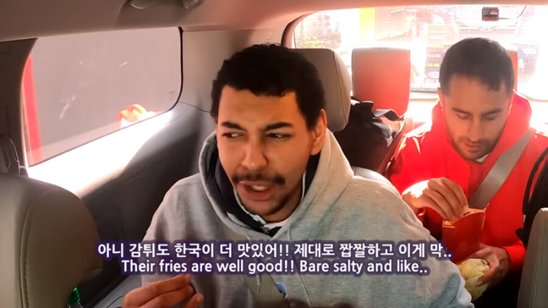 한국 맥도날드 감자튀김을 처음 맛본 영국친구들