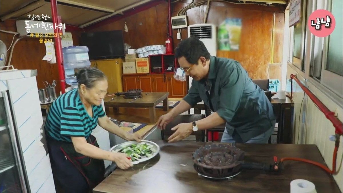 물갈비의 맛