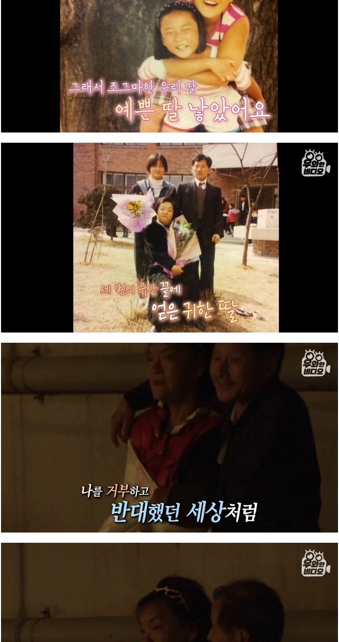 아내를 위한 정성