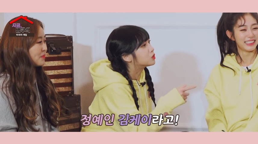 피도 눈물도 없는 러블리즈의 마피아 색출 현장 | 러블리즈(Lovelyz) 지금, 방구석 데이터~!!!!~~~~~~~~~~~~~