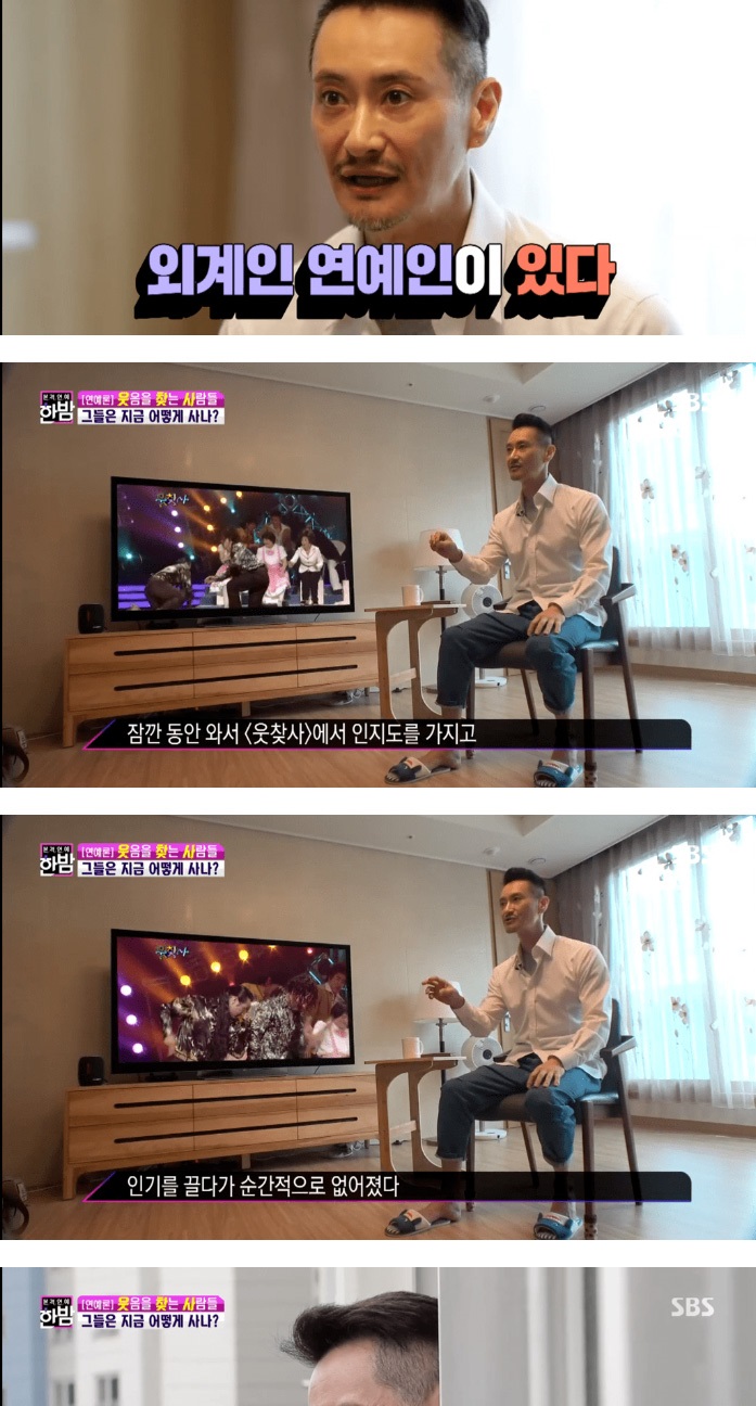 리마리오 만사마 근황