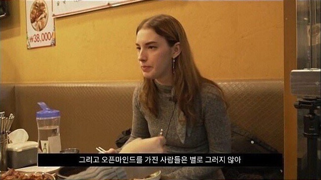 서양 여자가 말하는 아시아 남자