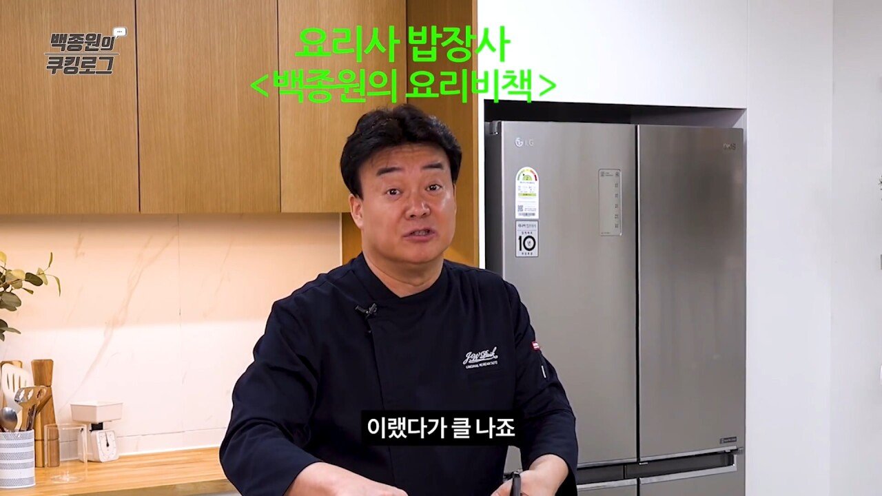 자칫하면 취미 고백할 뻔