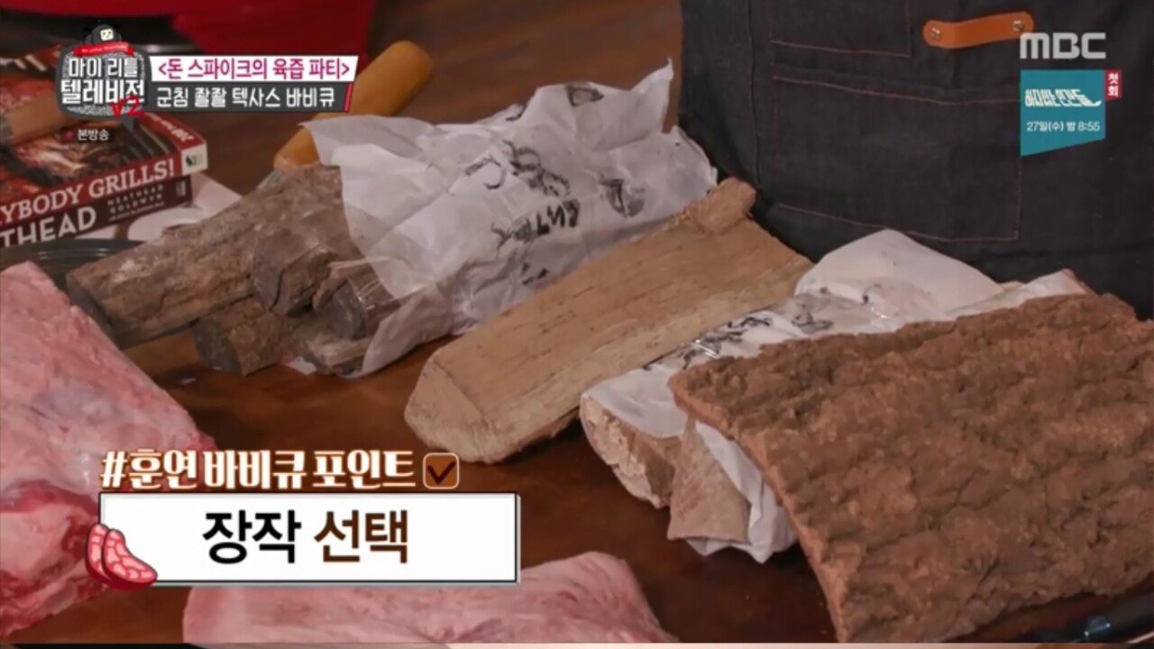 시청자들과 소통하는 돈 스파이크