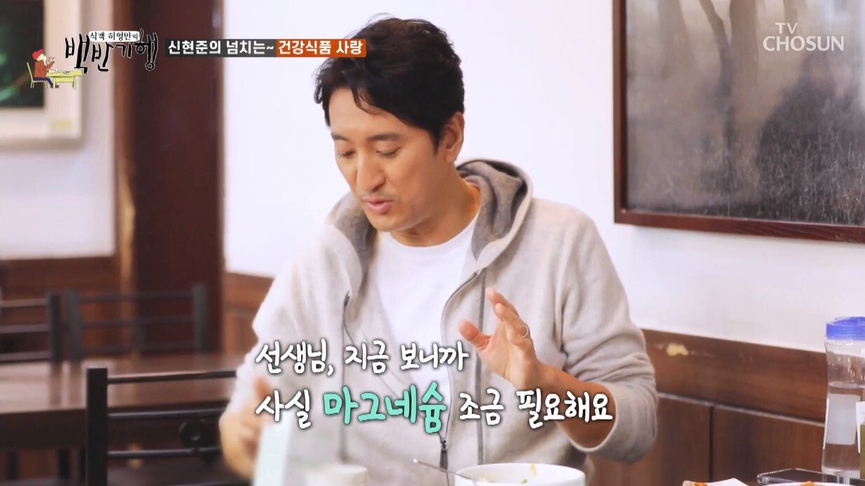신현준