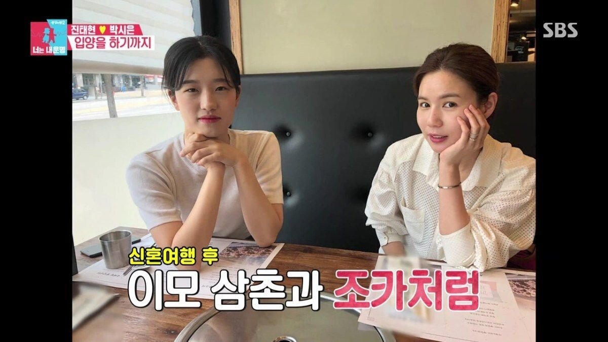 커다란 허니문 베이비