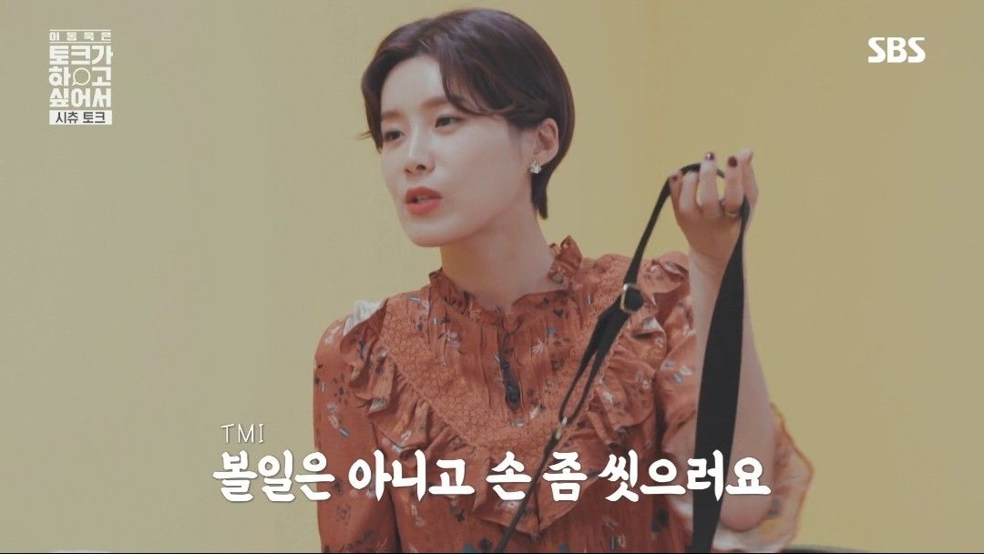 공유 이동욱 퇴짜 놓는 여자