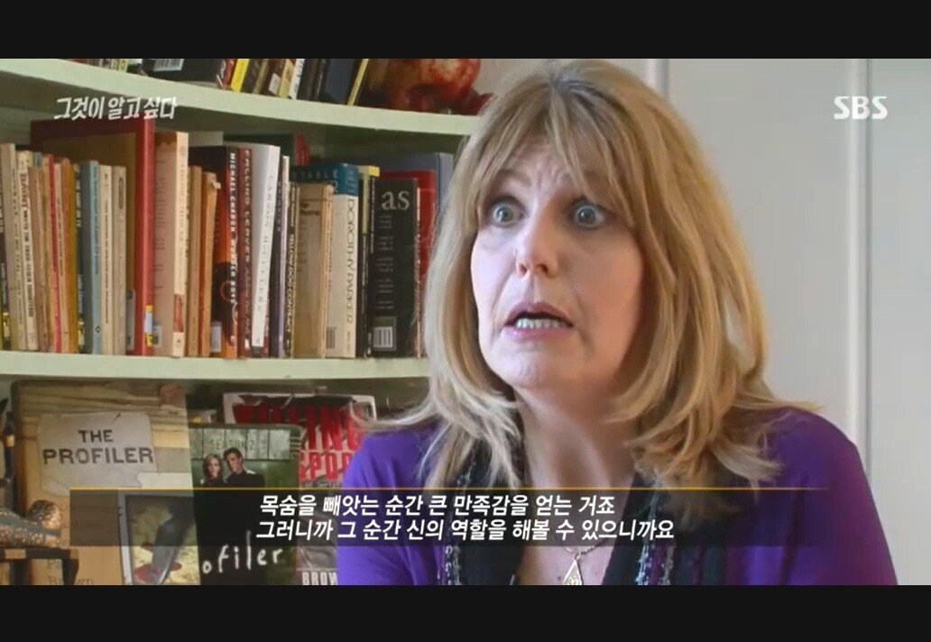 이춘재의 정체를 예상한 미국 프로파일러