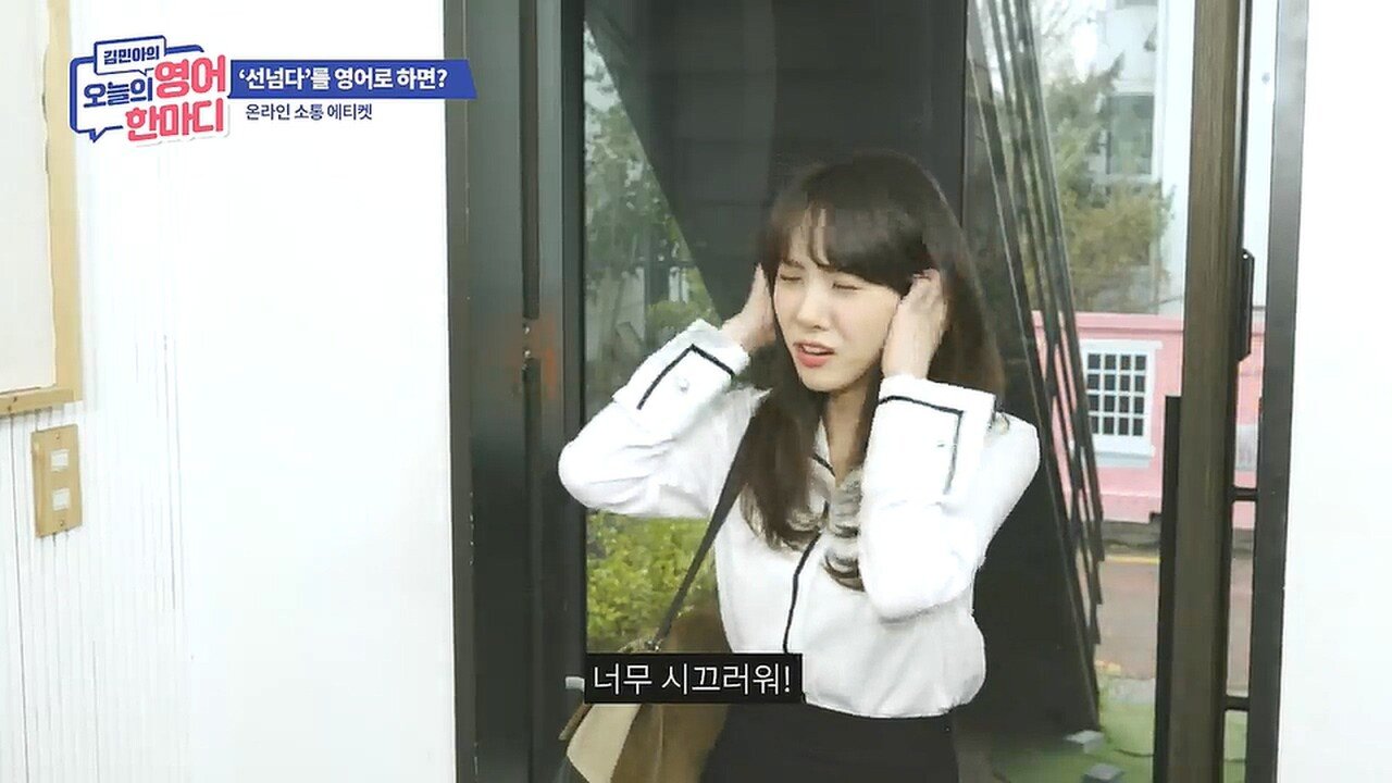 선을 넘는다는 표현