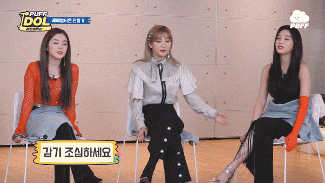 퍼프 아이돌 레드벨벳