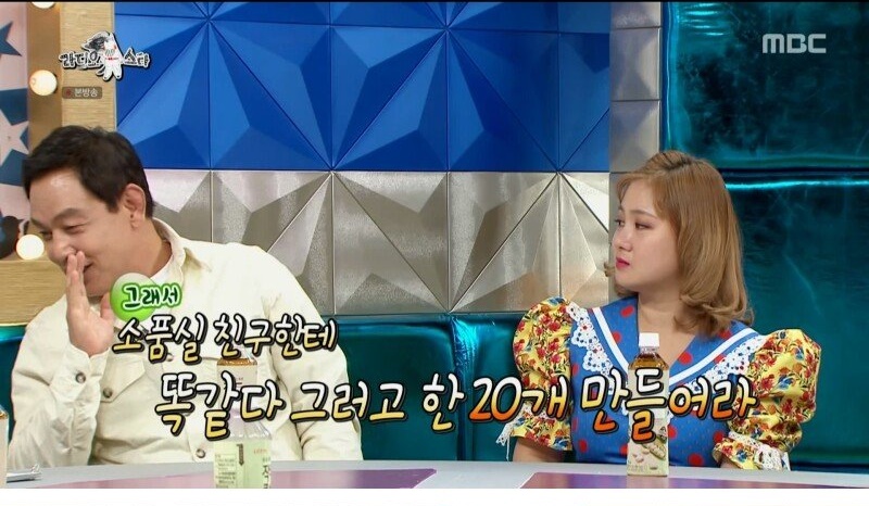 당시 궁예의 인기
