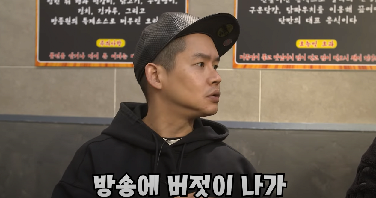 개그 프로그램에서 어설픈 정치 풍자가 생긴 이유