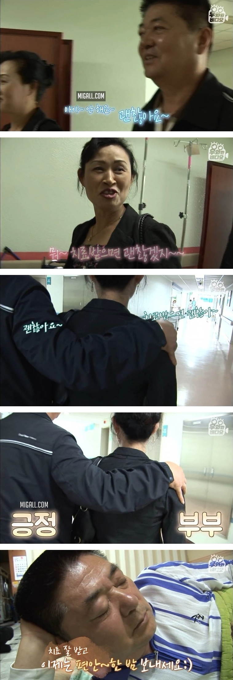 42년째 팔 괴야 잘 수 있는 남자