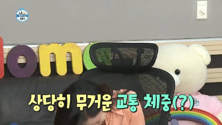 똥싸기 직전 위기의 여배우