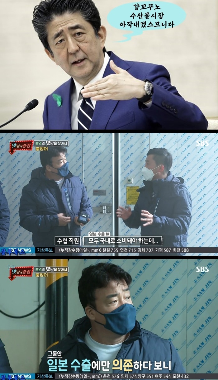 백종원과 정용진이 또