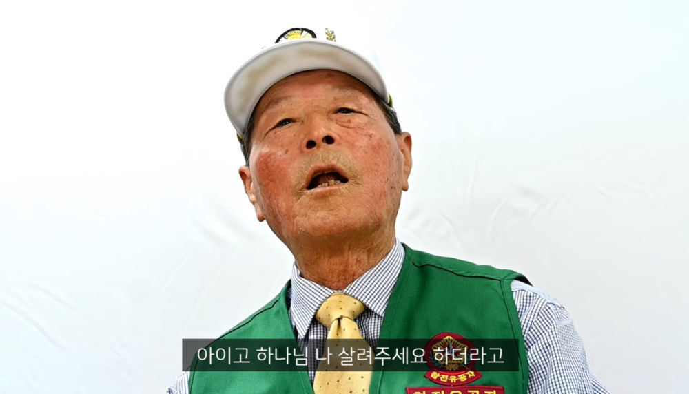 참전용사들이 말하는 백마고지