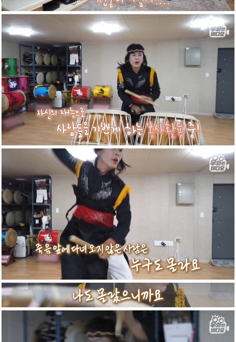 5년째 왕복 4시간을 맨발로 출퇴근