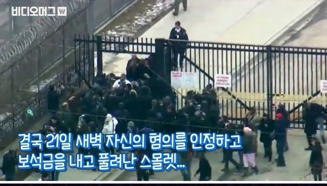 출연료 때문에 자작극 벌인 미국 연예인