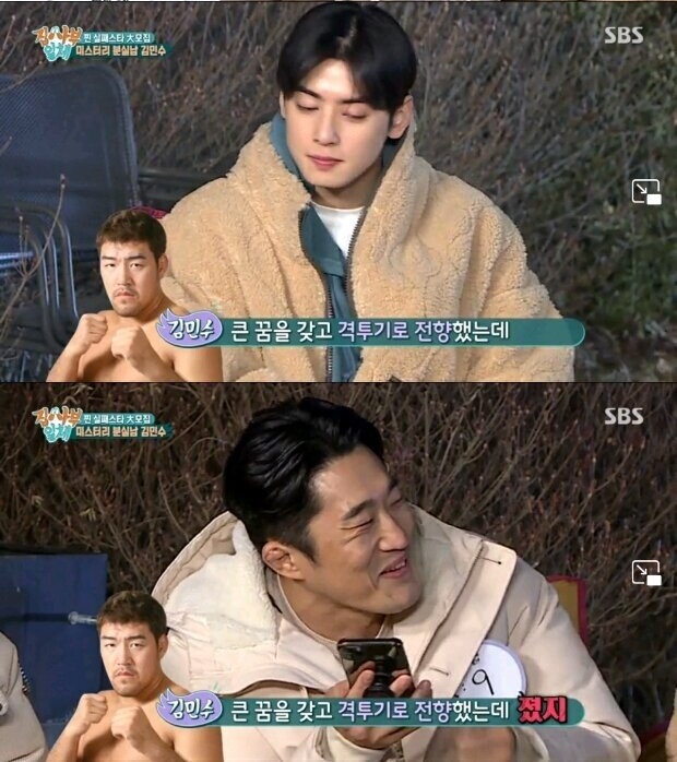 굉장히 큰 걸 잃었던 김동현의 친구