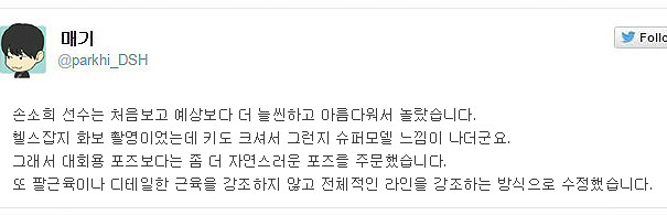 178cm의 머슬여제