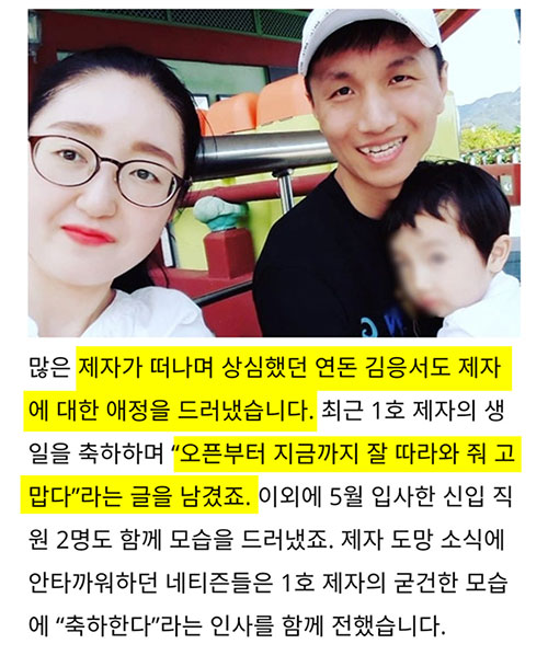 연돈 돈가스 제자들이 도망가는 이유