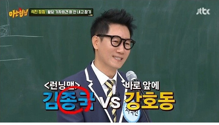 나영석 사단이 전화를 쌩까서 서운했던 지석진