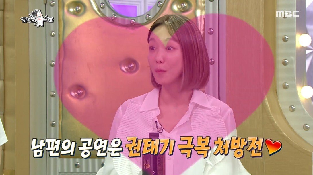 남편 키스씬 보면 설렌다는 분