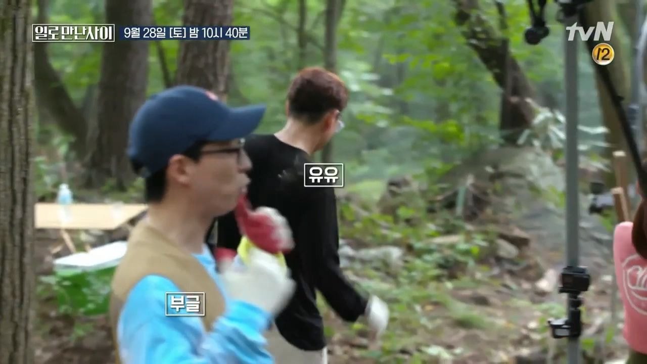 워크맨 표절 논란