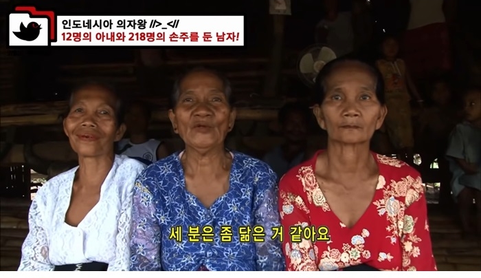 인도네시아 의자왕