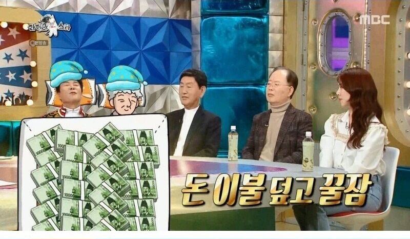 2년 전 500억을 잃어버린 송대관