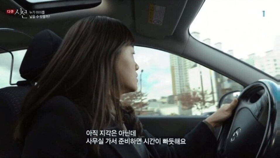 누가 아이를 낳을 수 있을까?