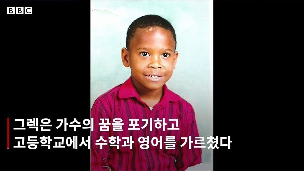 흑형이 생각했던 전국노래자랑
