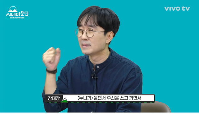 김은숙 드라마에 나오는 남자 주인공들의 비밀