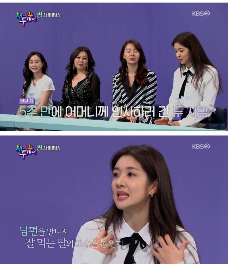 15년간 1일 1식 했다는 김빈우