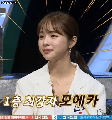 대한외국인 유키카 안젤리나 모에카
