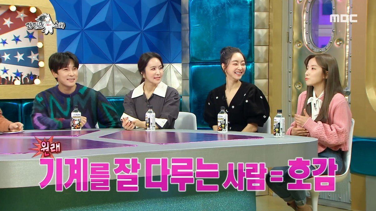 지숙이가 연애하게 된 계기