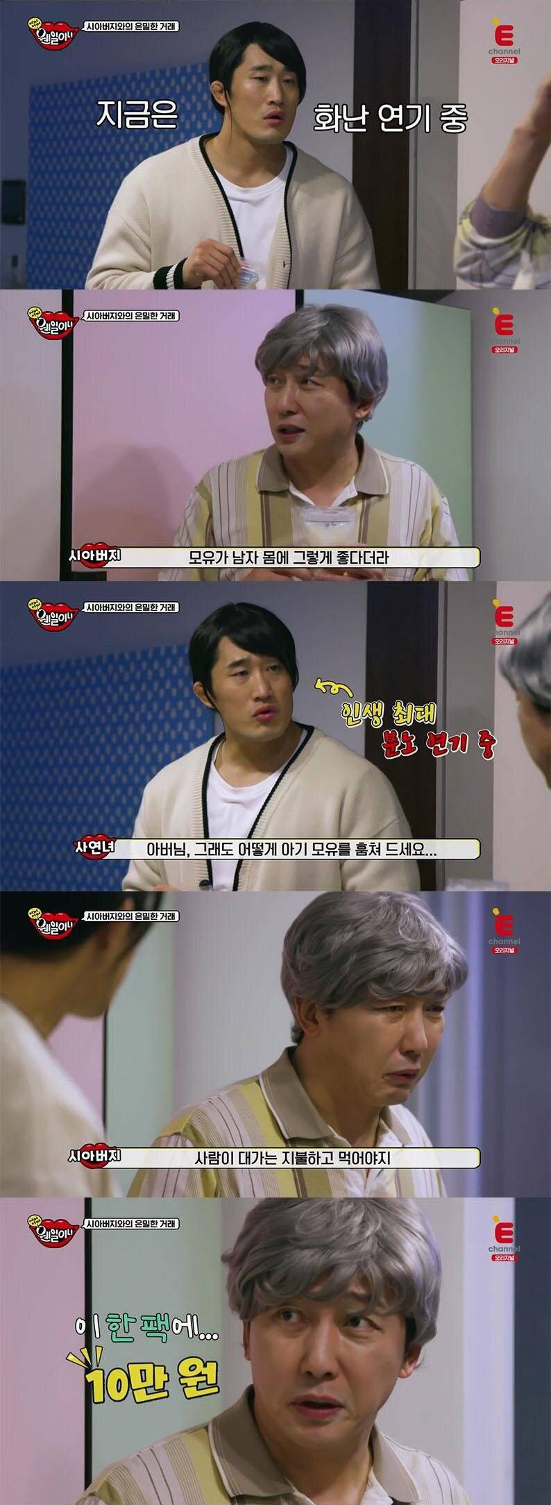 모유 한 팩에 100만원?