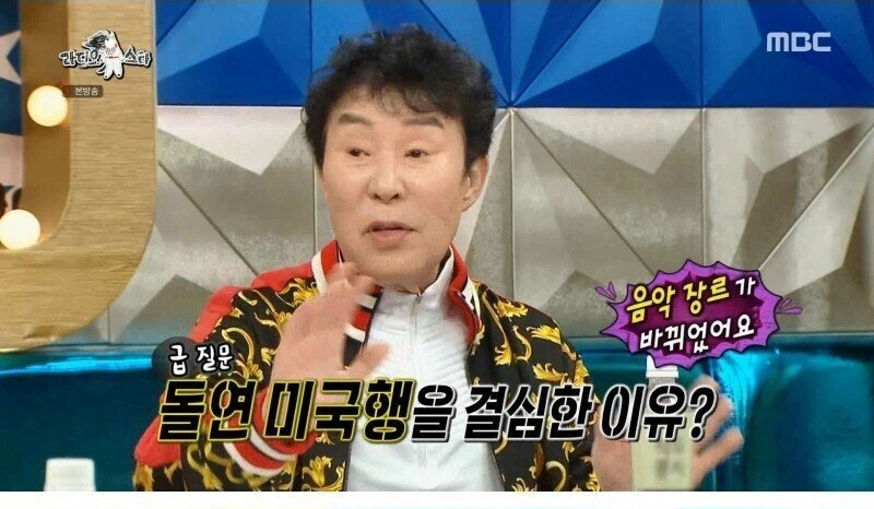 2년 전 500억을 잃어버린 송대관