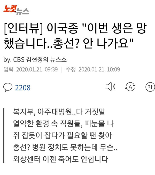 이번 생은 망했다는 분