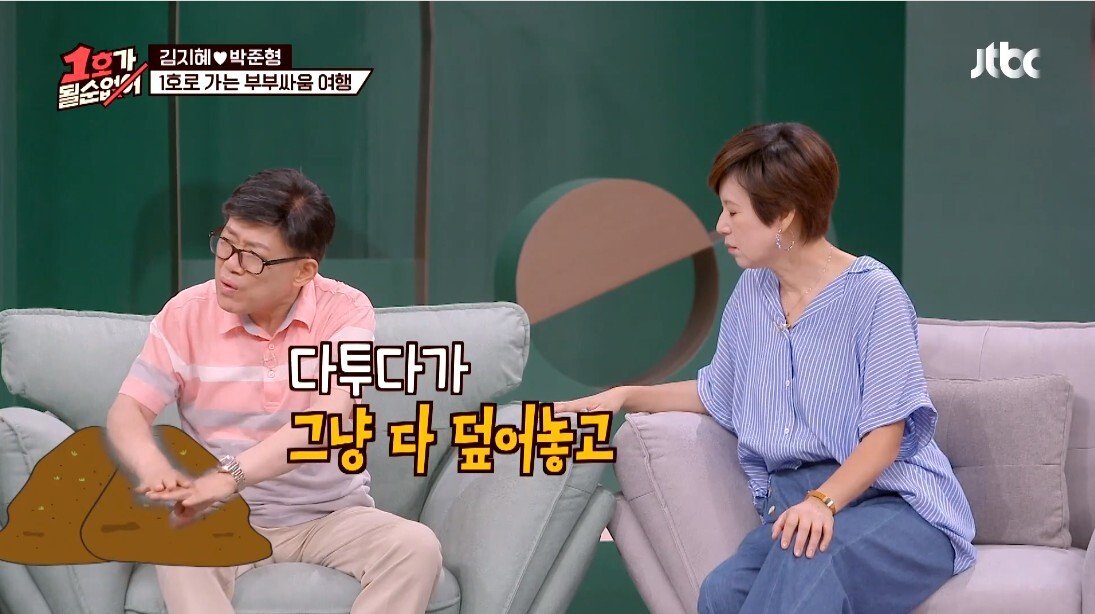 결혼 전문가의 부부 생활 조언