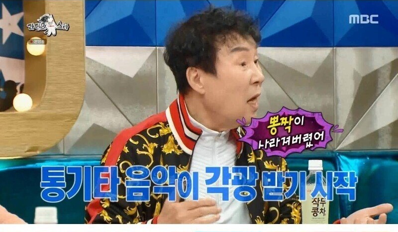 2년 전 500억을 잃어버린 송대관